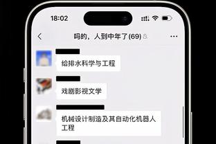 巴特勒：本赛季我的目标是三分命中率达到50%